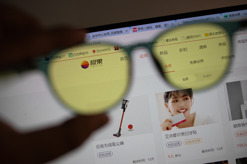 loho防蓝光眼镜质量怎么样,loho眼镜防蓝光怎么样