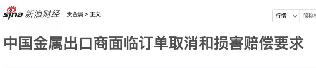 外贸客户下单又退单,外贸客户减少订单原因分析