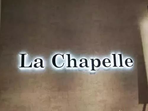 拉夏贝尔可以东山再起吗,拉夏贝尔跌落神坛