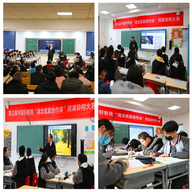 孝感市第二届教师技能大赛,湖北省青年教师教学竞赛获奖名单