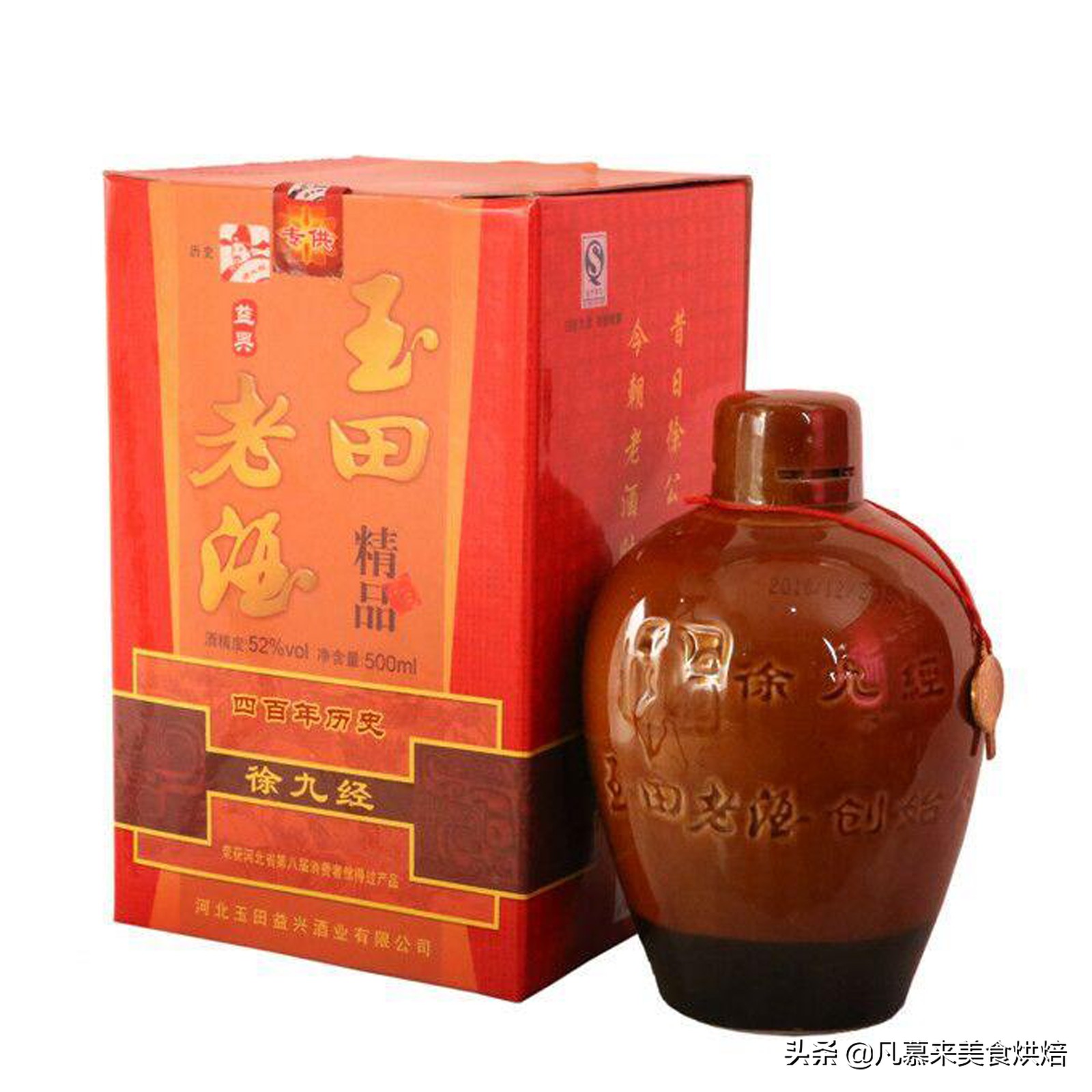 唐山十大品牌酒,唐山酒有哪些