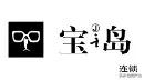 宝岛眼镜侵权官司,宝岛眼镜怎么样