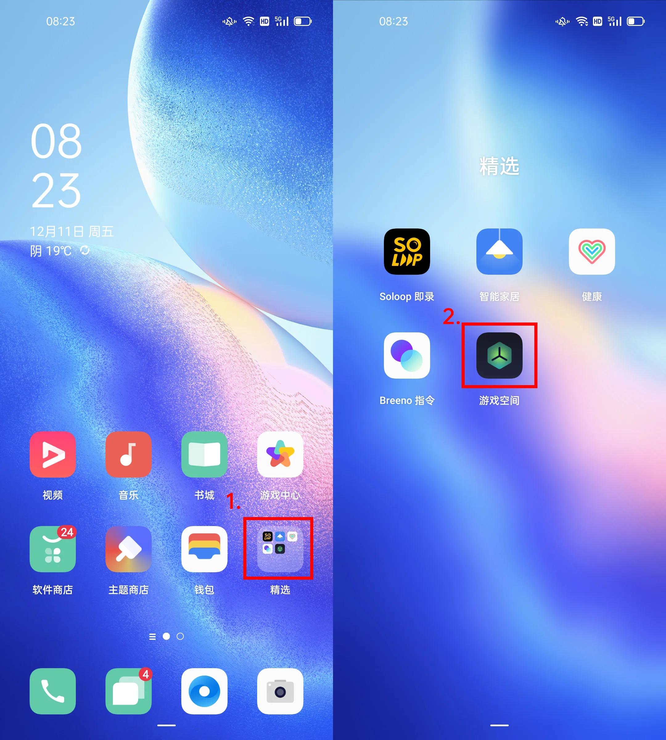 oppo手机王者灵敏度怎么调节,oppo吃鸡灵敏度怎么调压枪最稳