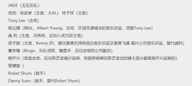 杨云骠因病逝世,音乐人杨云骠因病逝世