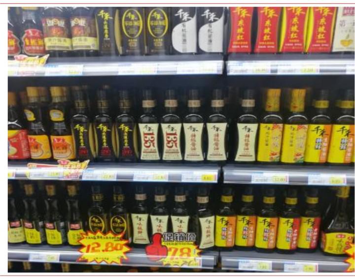 除了海天酱油还有什么牌子,除了海天酱油还有什么酱油