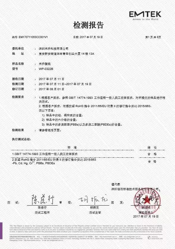 德国黑科技小发明大全,德国小腰精