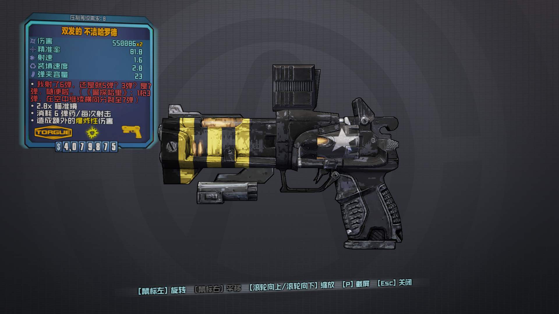 无主之地3评测,无主之地3配置1050ti