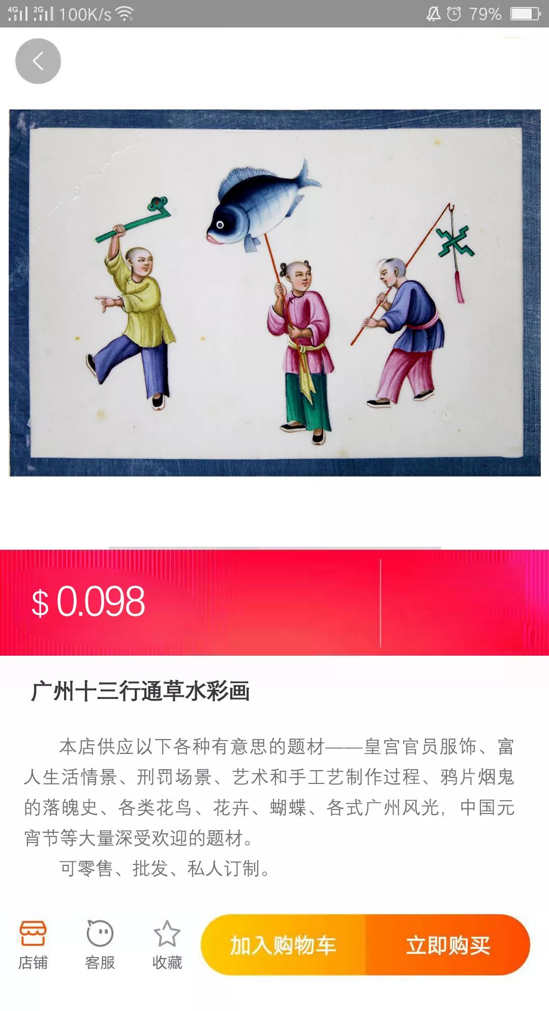 喜迎双11视频,喜迎双11