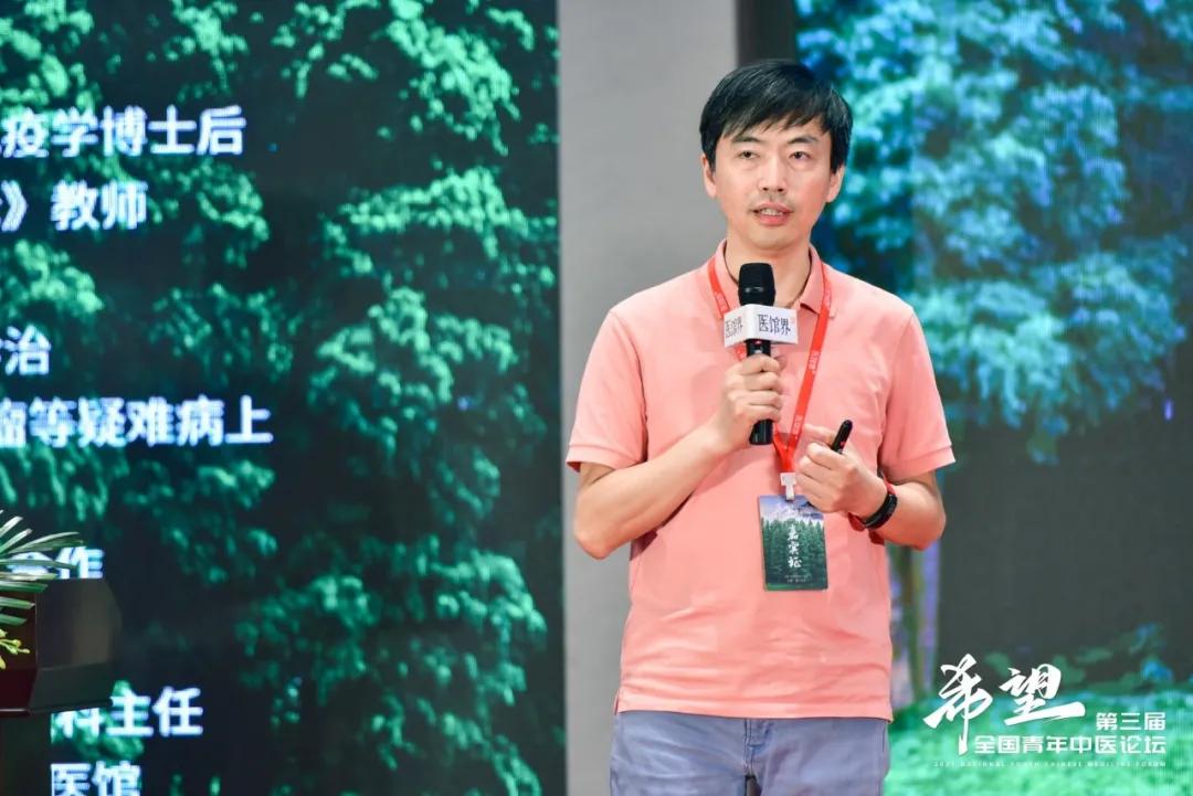 中医青年如何发展,中医如何在困境中突破