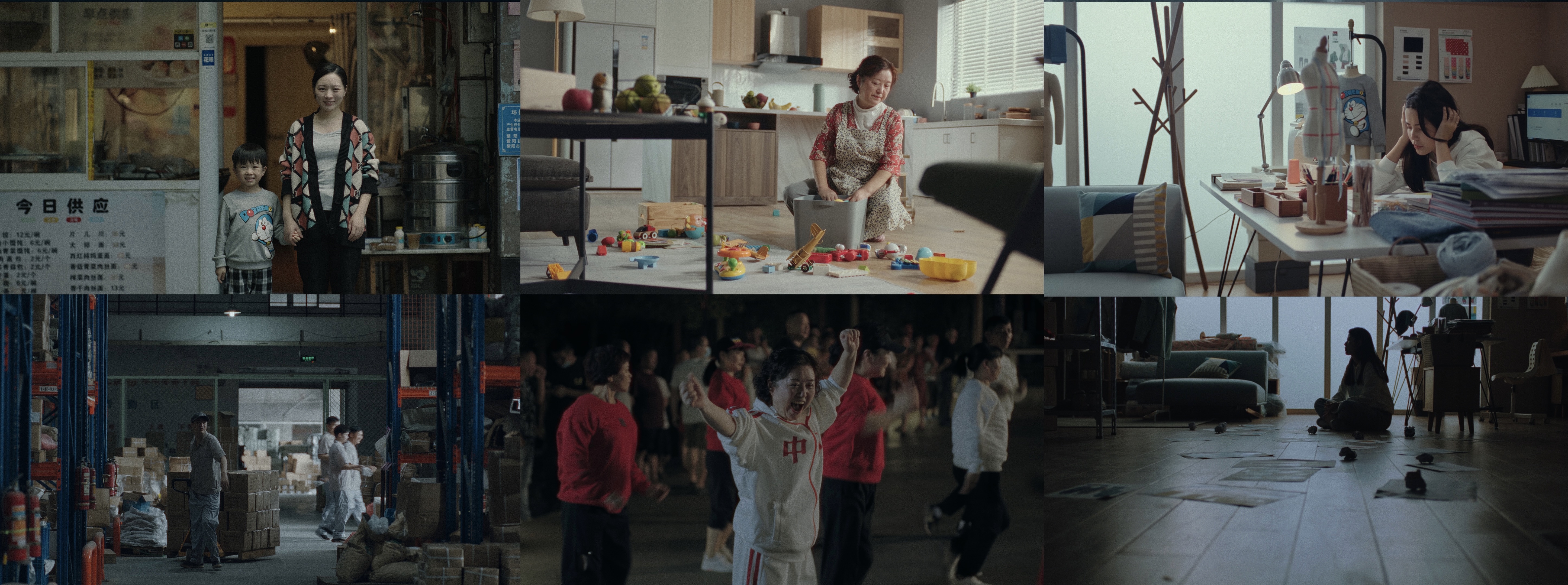 快鱼服饰简介,快鱼服饰小视频