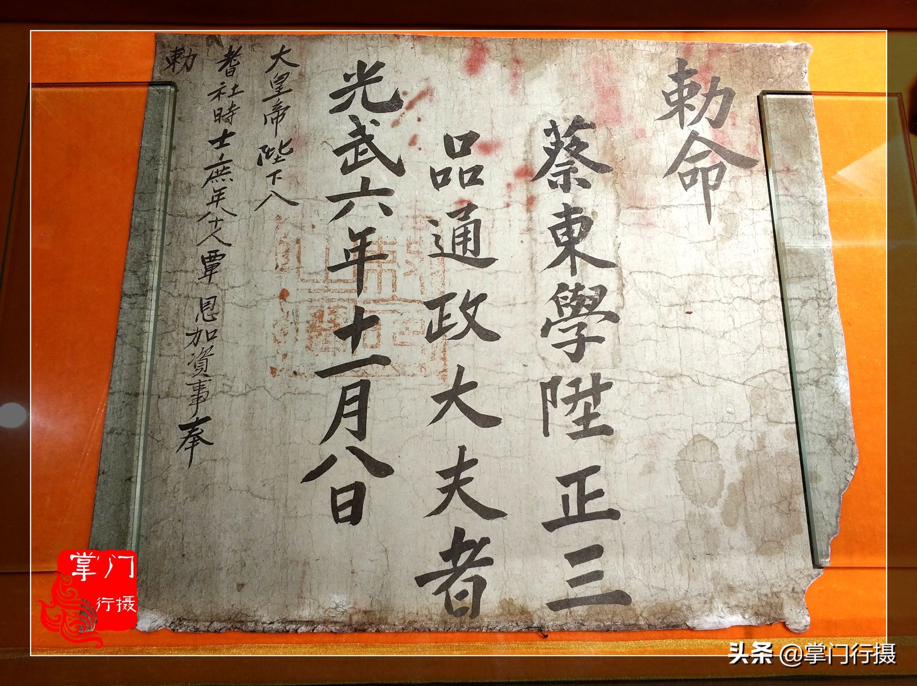 看了明清皇宫简介的感受,圣旨博物馆的圣旨是真是假