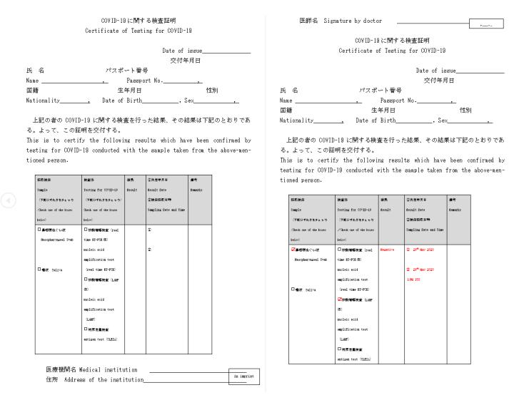 2019日本留学必备物品清单 (日本留学准备清单大全)