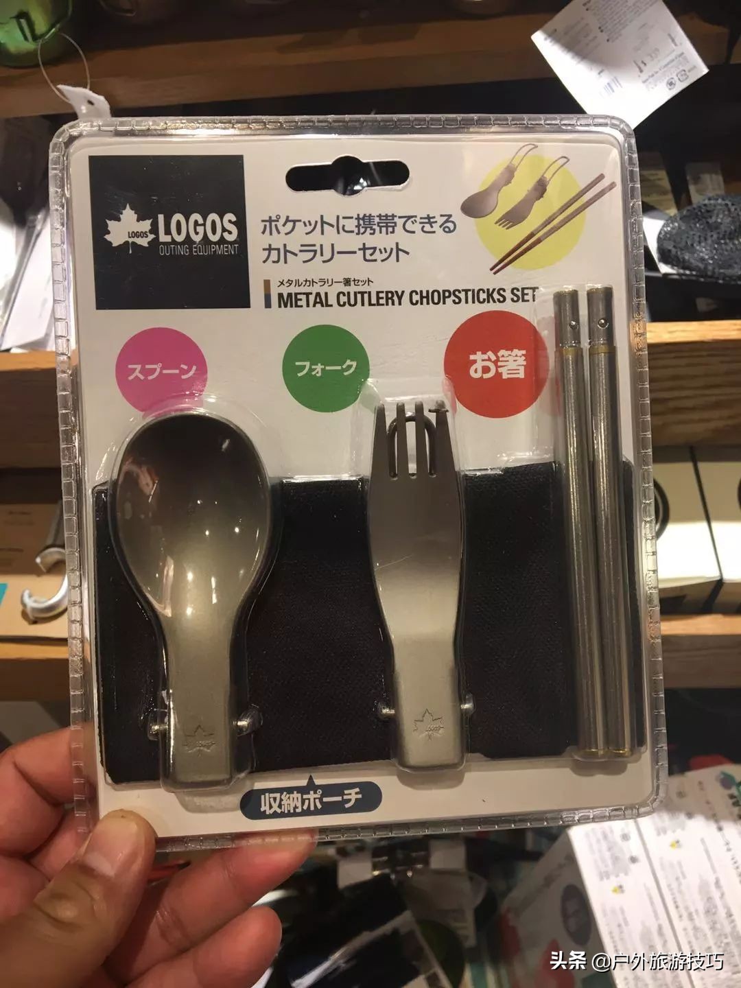 香港淘户外用品,户外装备杂货铺