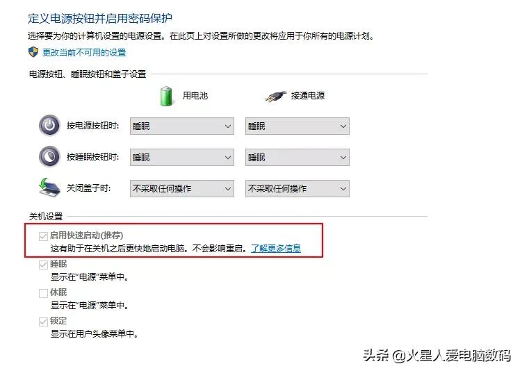bios怎么设置开机直接跳过bios,开机自动进入uefibiosutility
