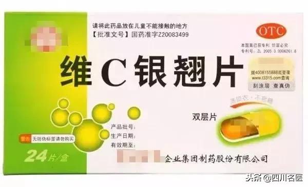 流感高发季必备的药物,流感药物有哪些是禁用的