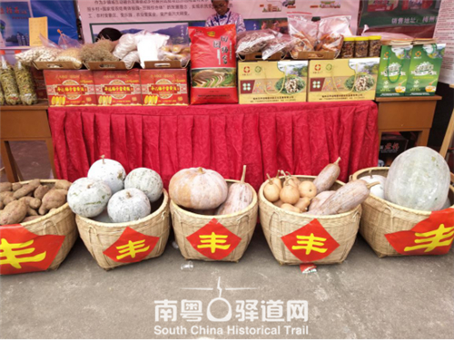 鍗楃菠鍙ら┛閬撳钩杩滃叓灏虹珯,鍗楃菠鍙ら┛閬撳畾鍚戝ぇ璧涘钩杩滃叓灏虹珯