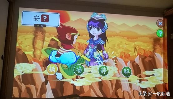 我家大帅曲折的识字路,说说悟空识字近两年的使用感受