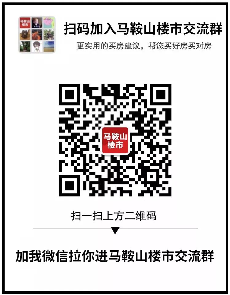 马鞍山城南最新地块消息,马鞍山城东商业综合体最新消息