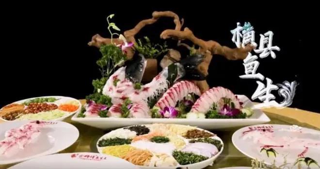 横县鱼生二十四种配料,舌尖上的广西横县鱼生第一刀