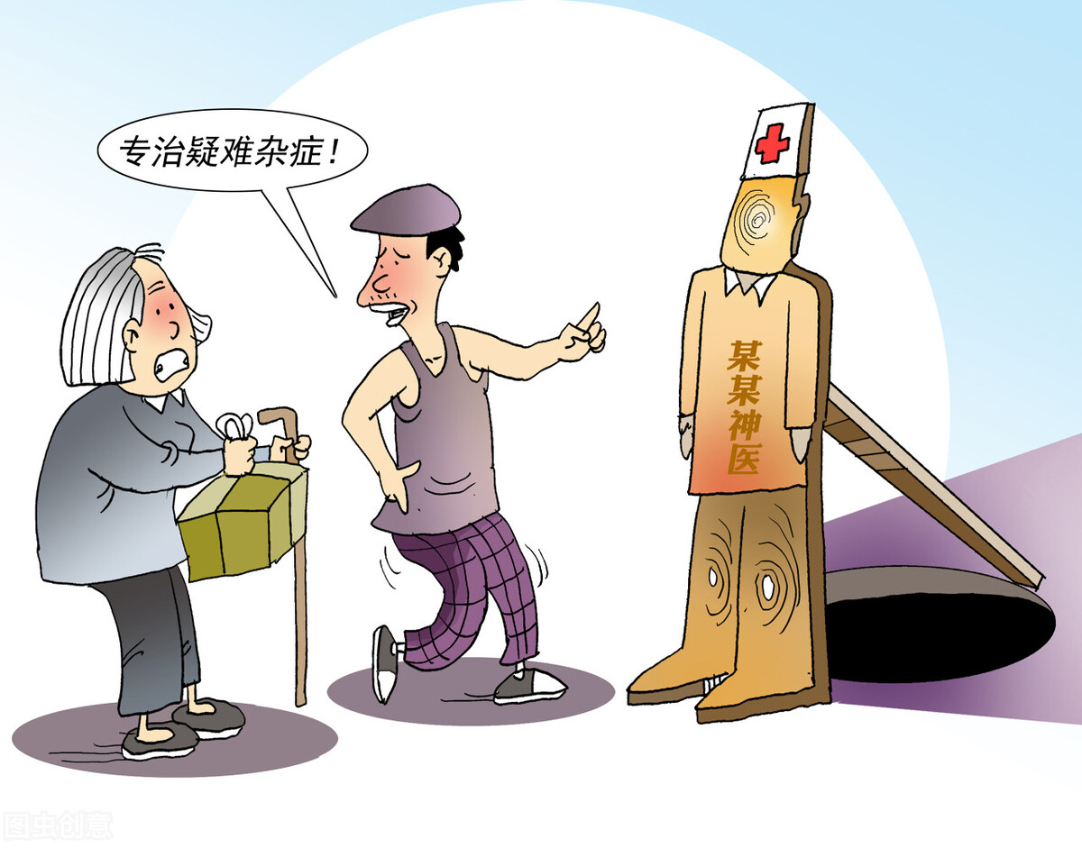 揭秘老年人保健品内幕,老人保健品怎么不被坑