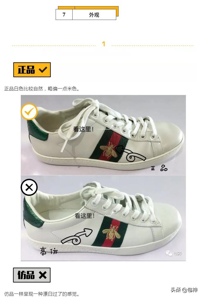gucci包真假鉴定mini白,gucci鞋包盒子真假鉴定