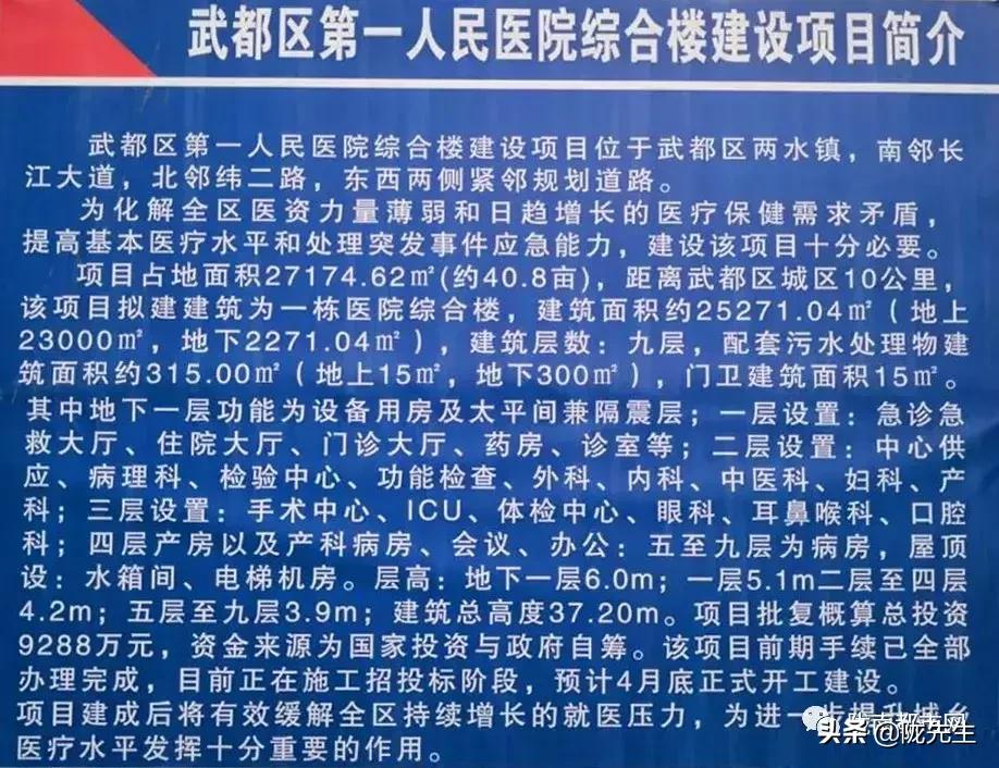 陇南市最大的城市,陇南中心城市