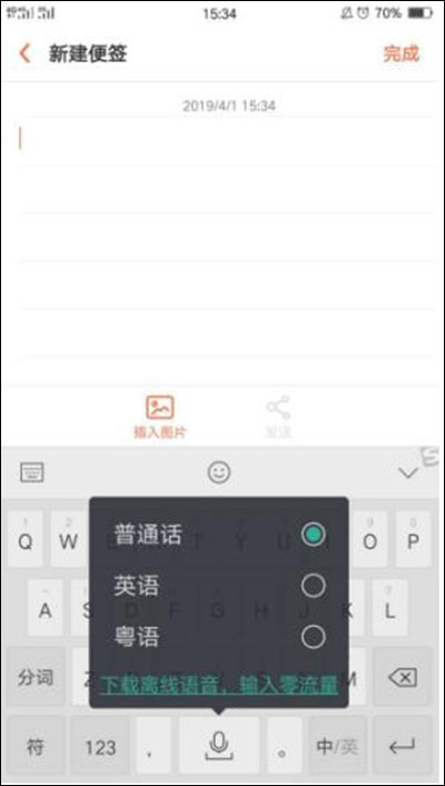 oppoa93手机使用技巧,oppo手机使用技巧截屏