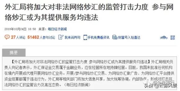 gts外汇最新消息,gts外汇如何