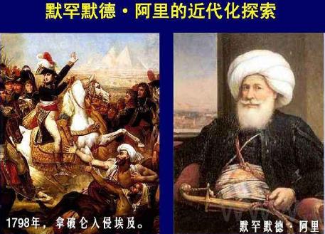 埃及最早战役,埃及二战全纪录