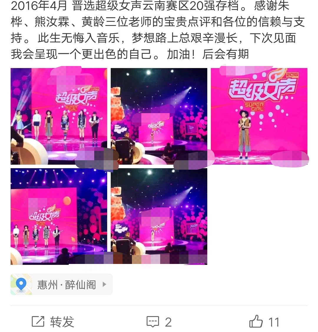 她是超级女声评委，《氧》是她的代表作，新曲上线被评又一首神曲