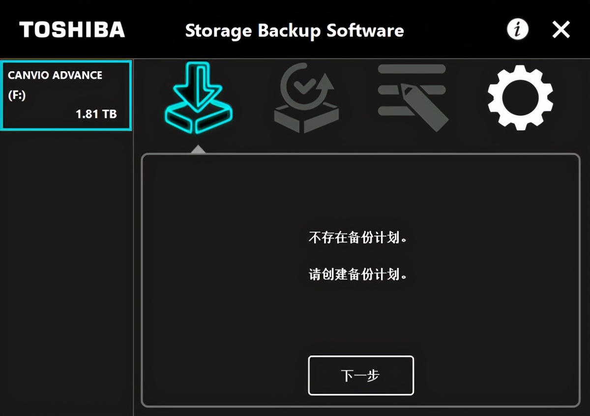 好用的移动办公硬盘,有什么好用的移动硬盘推荐