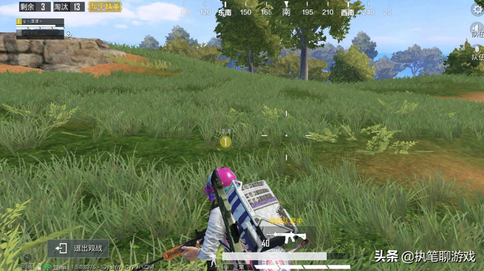 吃鸡最新稀有单字id真的来了,吃鸡空白名id