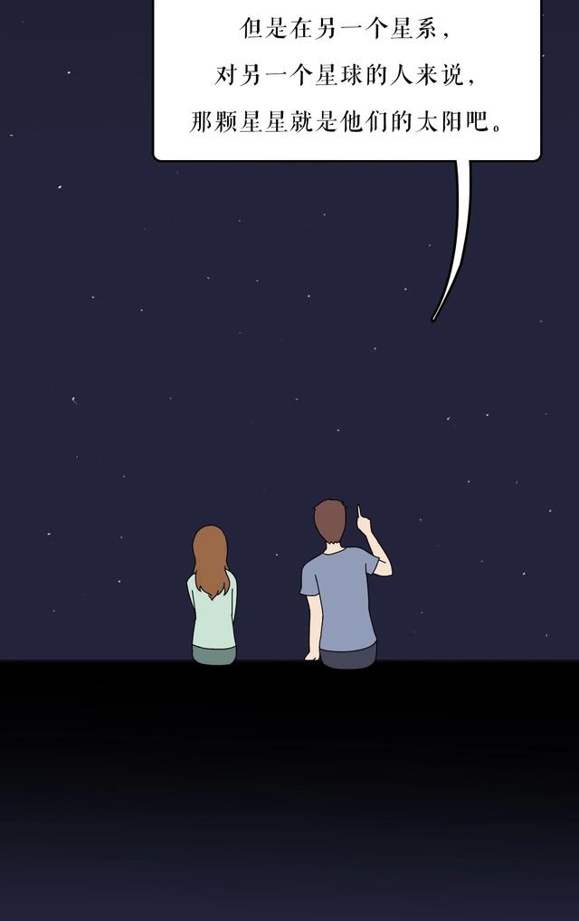 和自己学姐谈恋爱的漫画,关于学姐的漫画