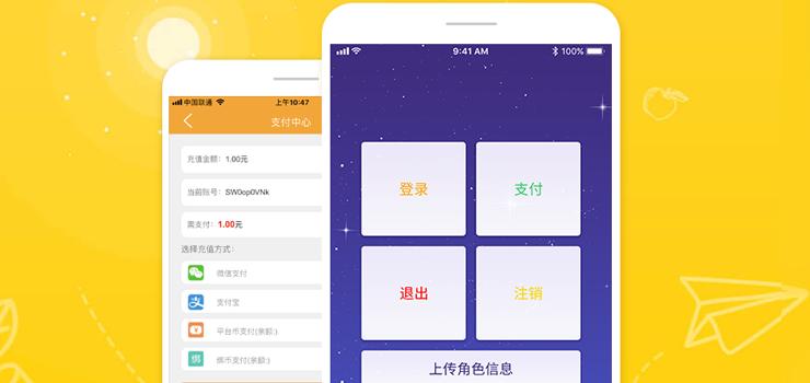 手机游戏代理平台加盟,手机游戏代理平台app