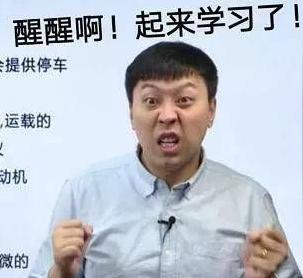 如何正确选择考研机构,如何选一家靠谱的考研机构