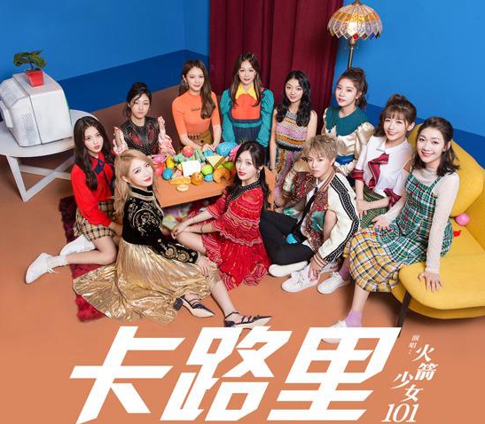 盘点那些超治愈神曲,十大洗脑神曲哪首更上脑