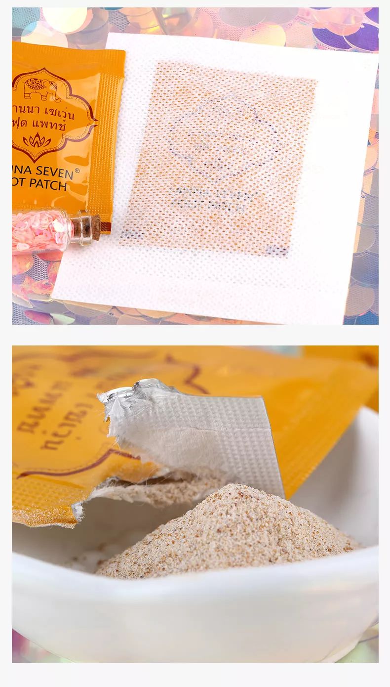 贴兰纳足贴湿气少是怎样的 (泰国兰纳足贴真能祛除湿气吗)