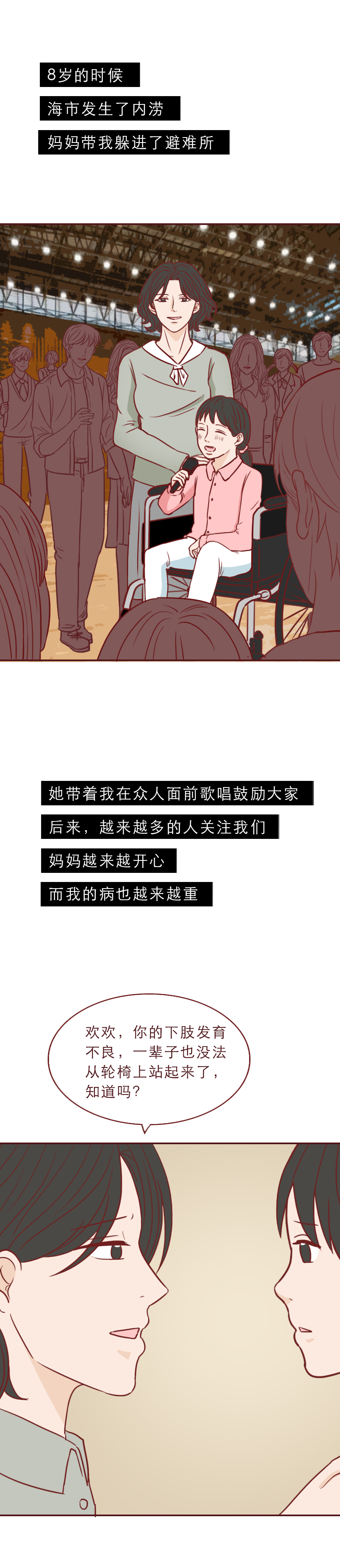 为了钱毁了女儿的一生,为了钱毁掉女儿的一生