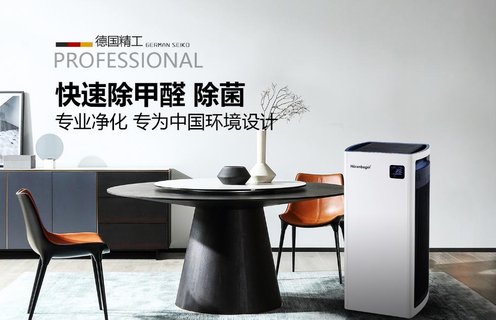 诺盾空气净化器除甲醛吗,诺森柏格空气净化器的优缺点