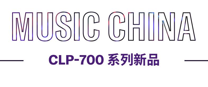 雅马哈乐器上海展销会,上海乐器展雅马哈原神