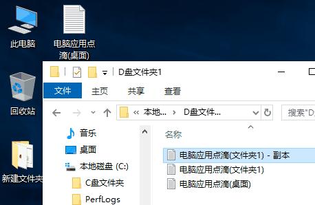 鼠标拖动文件怎么设置移动或复制,按住ctrl拖动鼠标可以快速复制