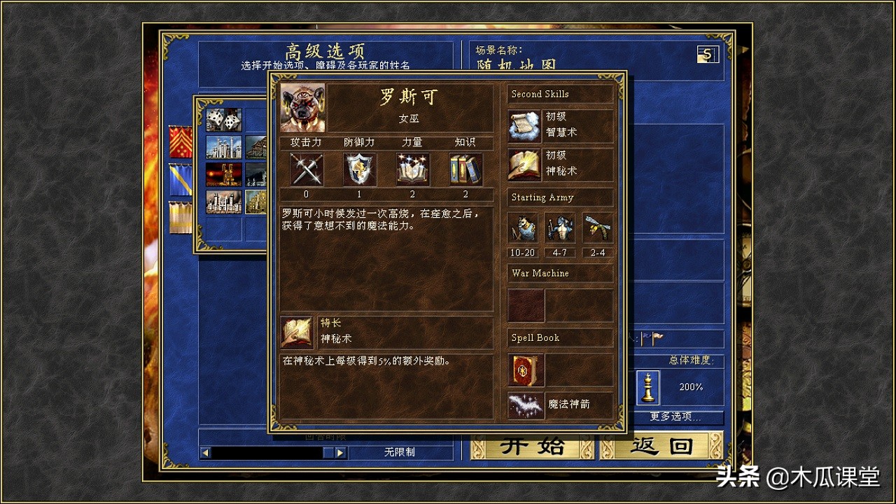 露娜七星连招,元素英雄露娜