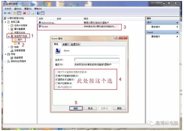 手把手教你win7系统文件夹共享与打印机共享
