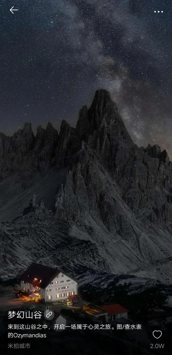 锁屏供稿精选丨大佬，您的作品上线了