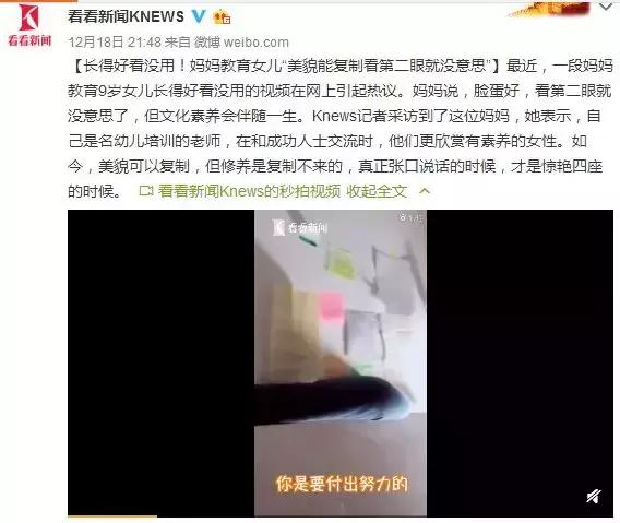 孩子说妈妈好漂亮怎么回答,小孩说妈妈美
