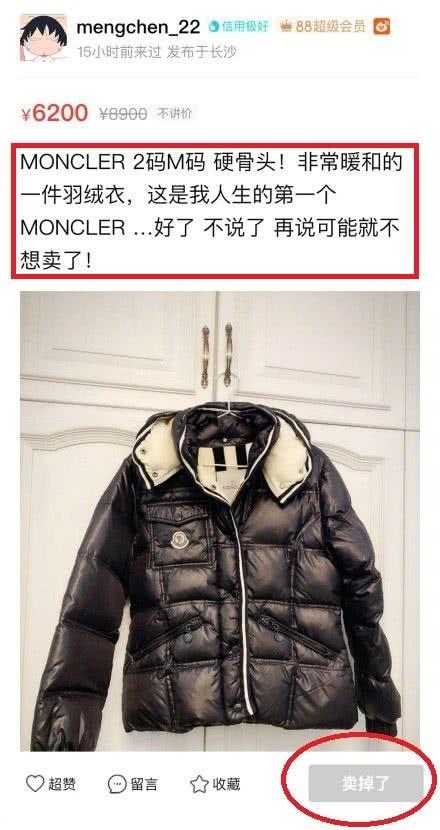 假冒品牌假包包,揭秘网红假产品