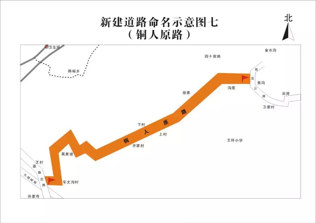 西安十大奇葩路名,西安的路名大全