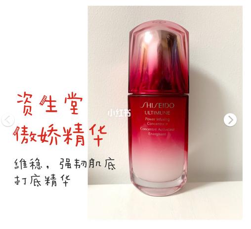 敏感皮适合用的大牌精华,敏感皮适合的抗皱精华