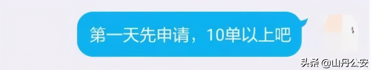 以下属于刷单诈骗的常见套路,不属于刷单诈骗的常用套路是哪些
