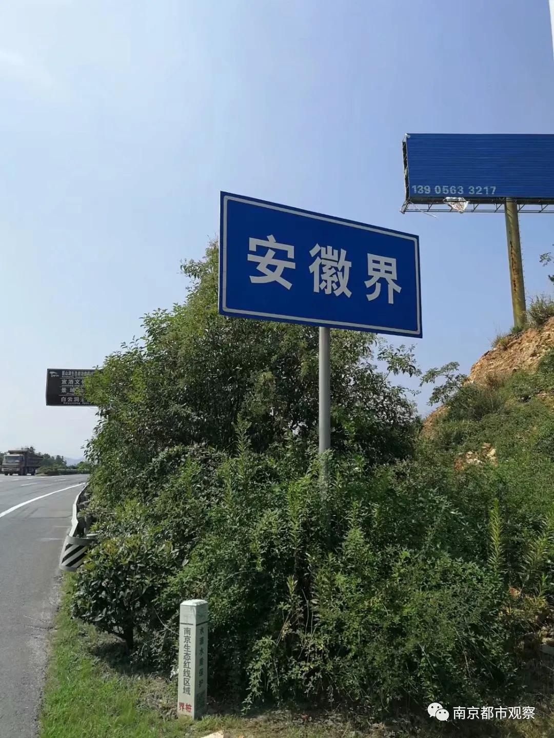 高淳道路,高淳发展困境